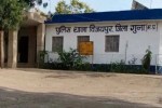 guna vijaypur police station