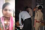 guna wife murder
