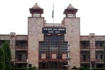 MP High Court