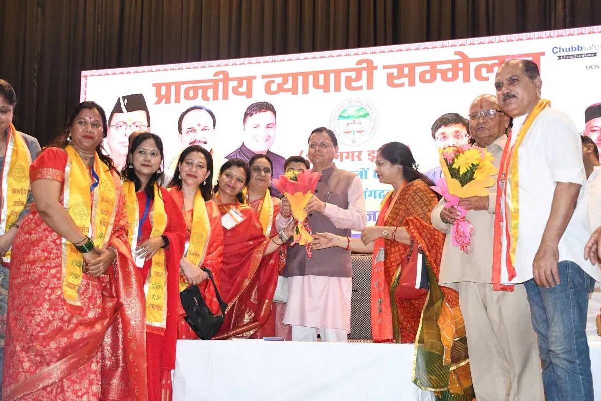 सम्मेलन में सांसद अजय भट्ट और व्यापारी प्रतिनिधि मौजूद(फोटो सोर्स : Ritesh Singh )