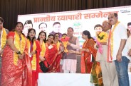 सम्मेलन में सांसद अजय भट्ट और व्यापारी प्रतिनिधि मौजूद(फोटो सोर्स : Ritesh Singh )