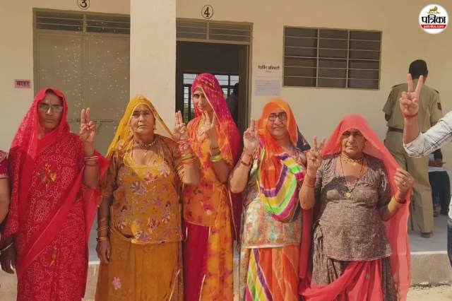 Barangaon Sarpanch Election