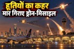 houthis attack riyadh airport