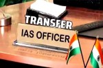 IAS Transfer
