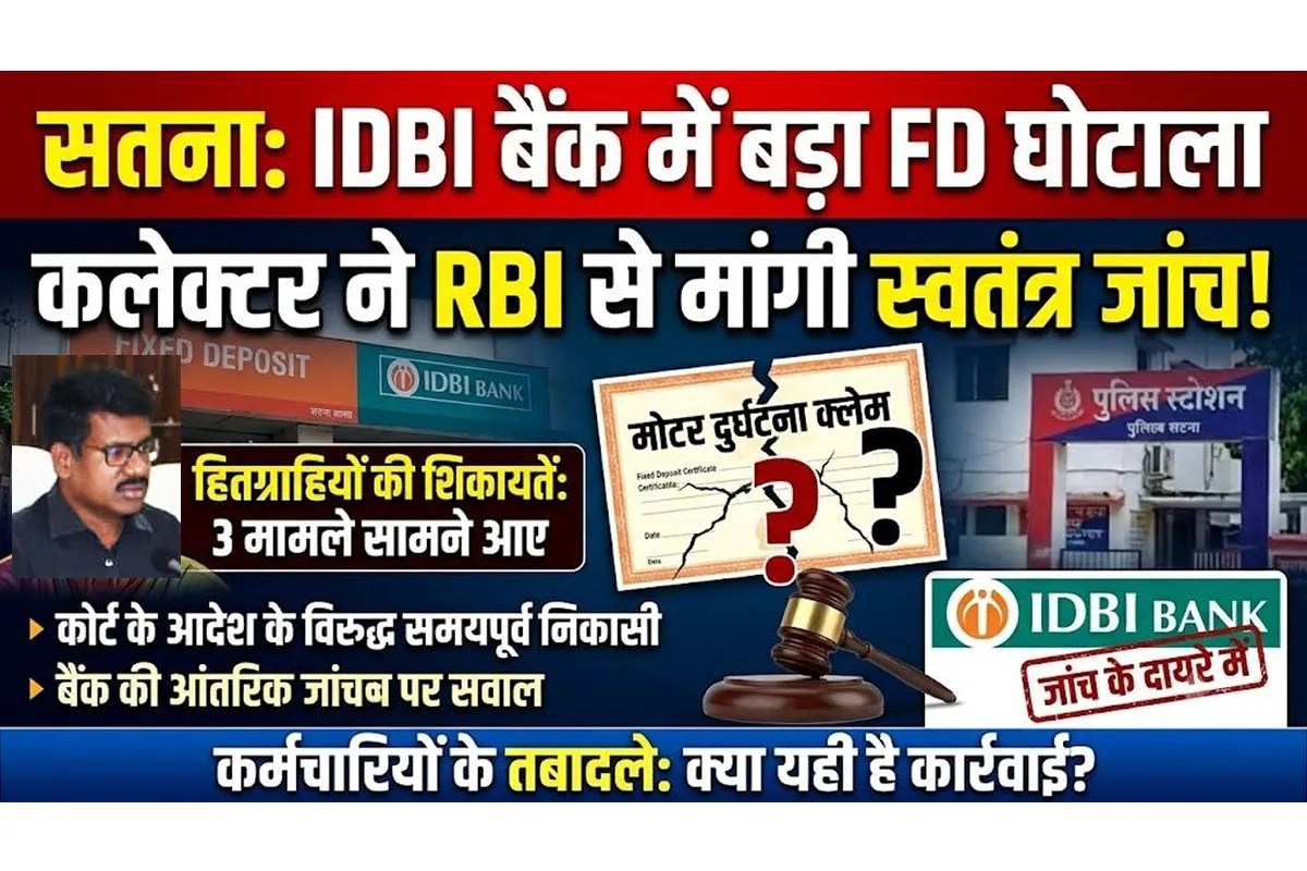 idbi satna