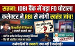 idbi satna