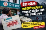 idbisatna