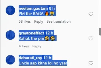 Ravi Kishan On Rahul Gandhi
