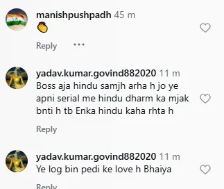 Ekta Kapoor On Hinduphobia