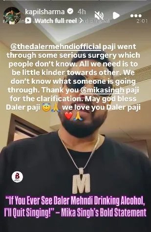 Rakhi Sawant On Daler Mehndi Controversy