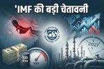imf major warning on oil prices