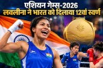 indian player lovlina defeated chinese boxer bao ziyi