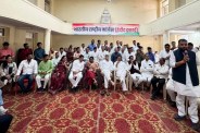Jitu Patwari Meeting