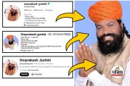 influencer omprakash bishnoi loses sarpanch election in osian jodhpur