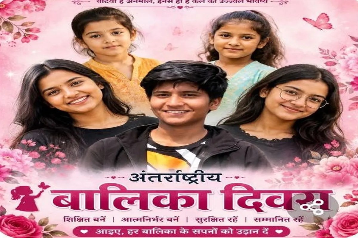 अंतरराष्ट्रीय बालिका दिवस : बेटियां मेहनत से लिख रहीं कामयाबी की इबारत…संसाधन कम पड़े तो हौसले से बनाया रास्ता