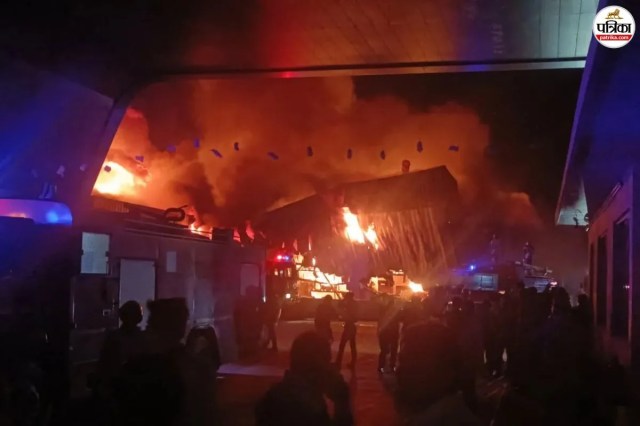 dudu fire