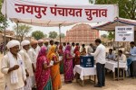 jaipur panchayat election date announced 4 phases voting know full schedule