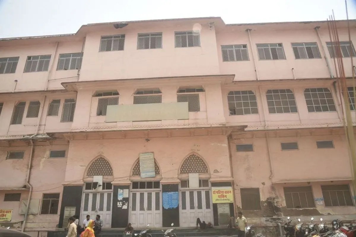 janana hospital