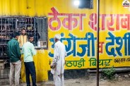 jhunjhunu haryana border illegal liquor