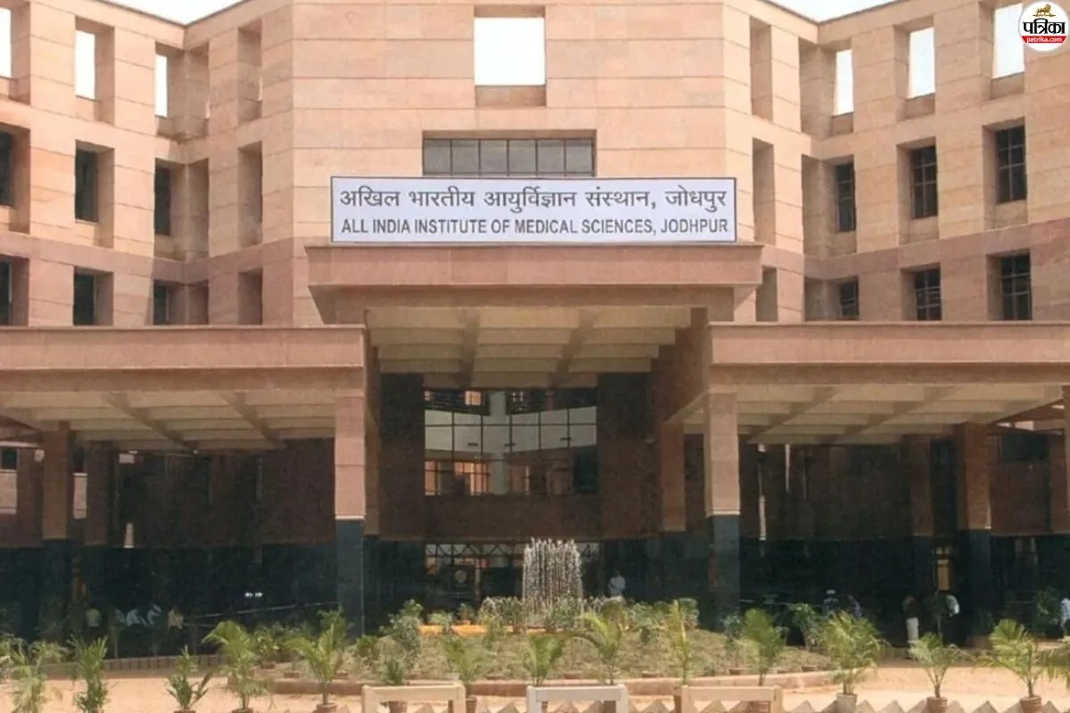 jodhpur aiims