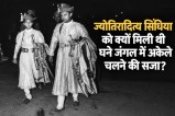 jyotiradityascidia