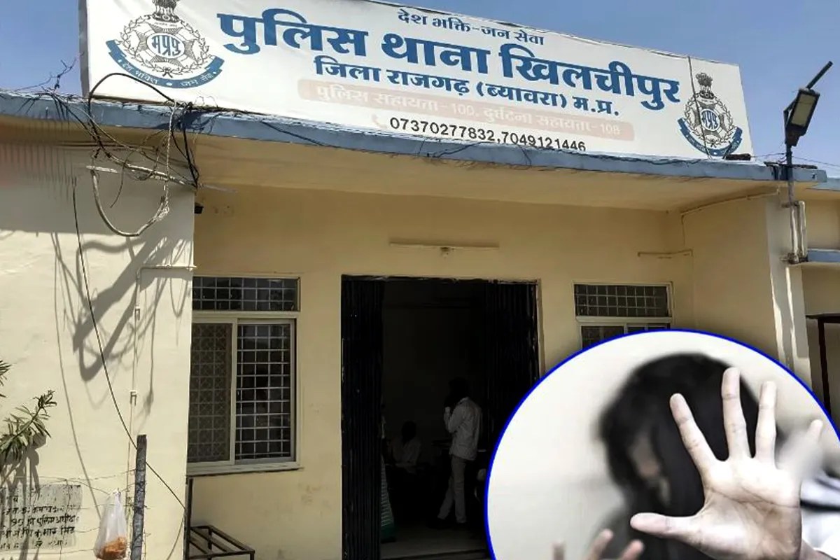 राजगढ़ में नाबालिग पर बनाया शादी का दबाव, फोटो एडिट कर वायरल करने की दी धमकी, दो पर केस दर्ज