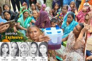 Kota Pregnant Women Death Case