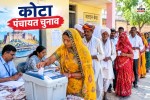 kota panchayat elections two phases zila pramukh voting in december