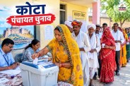kota panchayat elections two phases zila pramukh voting in december