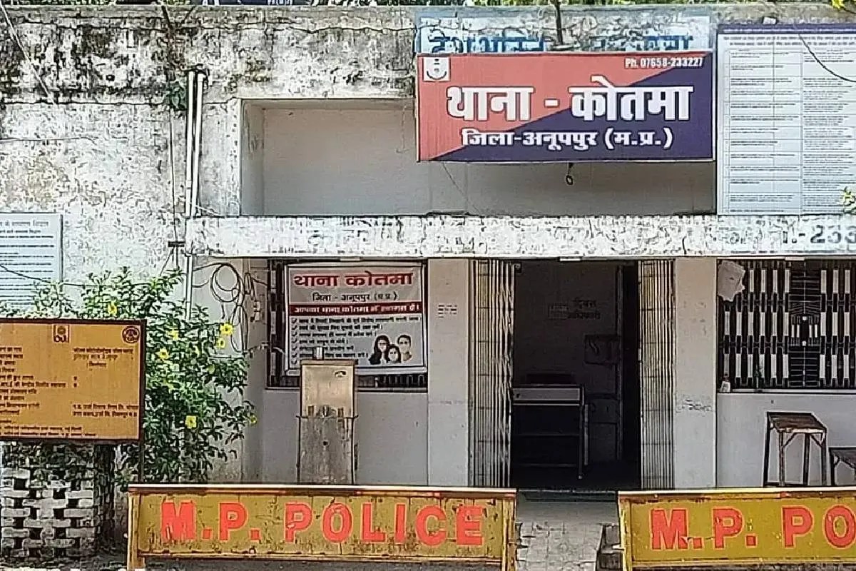 kotma thana