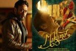 Makhmal short film