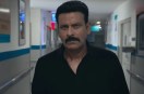 Manoj Bajpayee Childhood