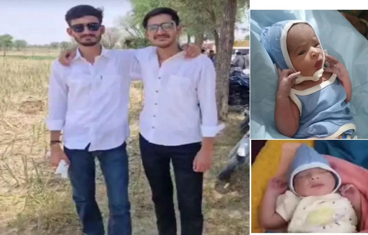 12 घंटे के अंतराल में जन्मे दो बेटे, डेढ़ साल पहले इसी अंतराल में खोए थे दोनों दोस्त