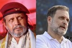 Mithun Chakraborty On Congress Rally