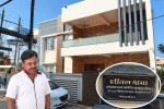 अधिकारी मनीष जैन ने एक आलीशान बंगला बनवाया