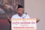 Mohan Bhagwat Statement