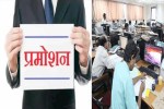 mp employees promotion class iv employess good news cpct rule relaxation