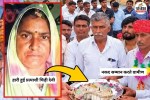 nagaur chidi devi sarpanch election loss villagers gift 25 lakh rupees 1