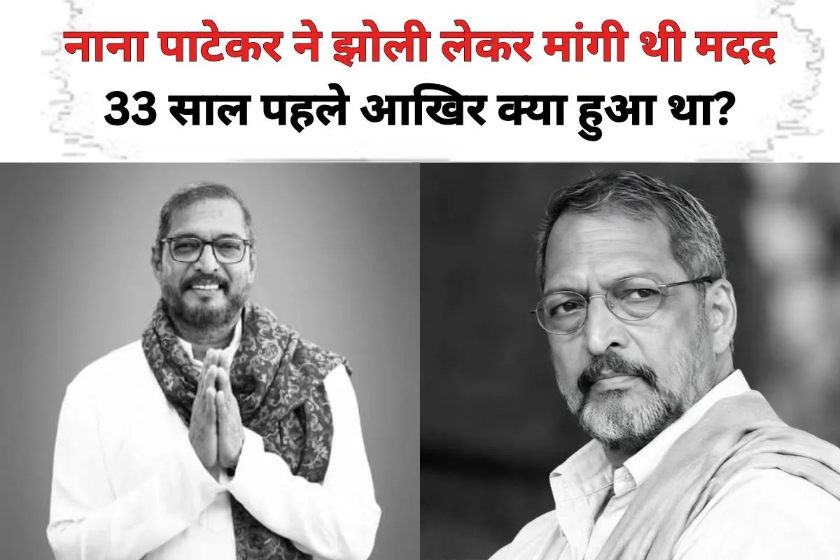 Nana Patekar