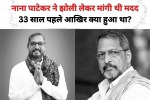 Nana Patekar