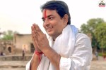 naresh meena fir