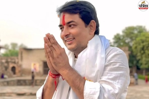 naresh meena fir