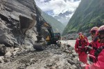 Nepal Flood