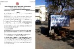 Patanjali Ghee Found Unsafe
