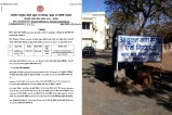 Patanjali Ghee Found Unsafe