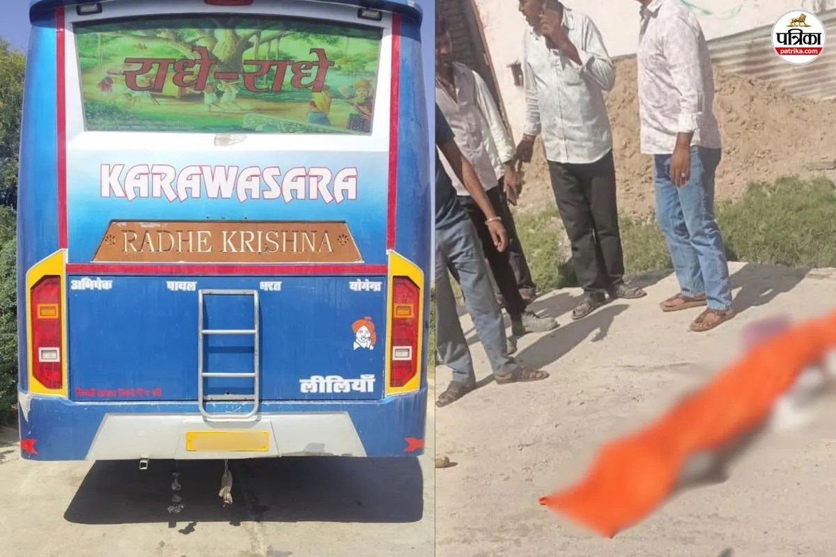 pali accident