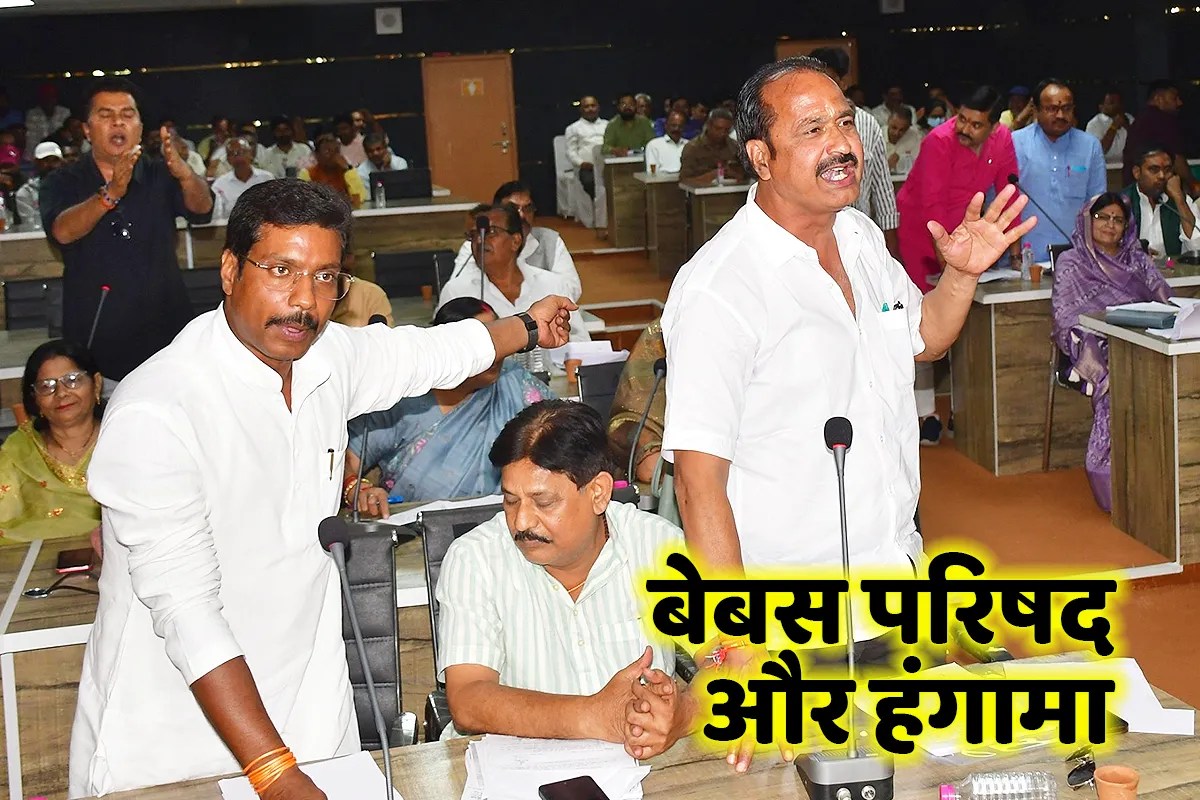 parishad