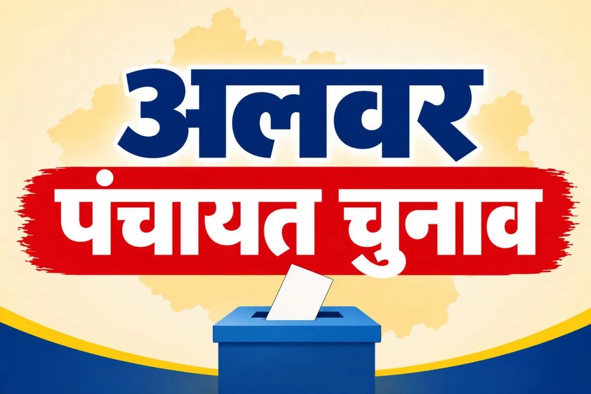 Alwar Panchayat Chunav