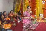 शिकागो में करवा चौथ पर्व मनाती भारतीय मूल की महिलाएं