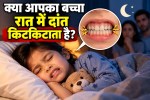 teeth grinding habit in children